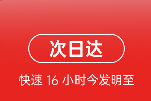 泰州机场托运航空货运 航空货运
